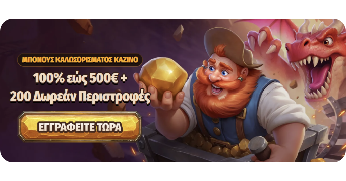 Dragonia casino login
